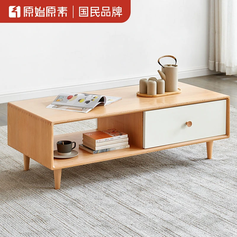 原始原素全实木茶几两抽客厅北欧小户型咖啡桌家用G6072
