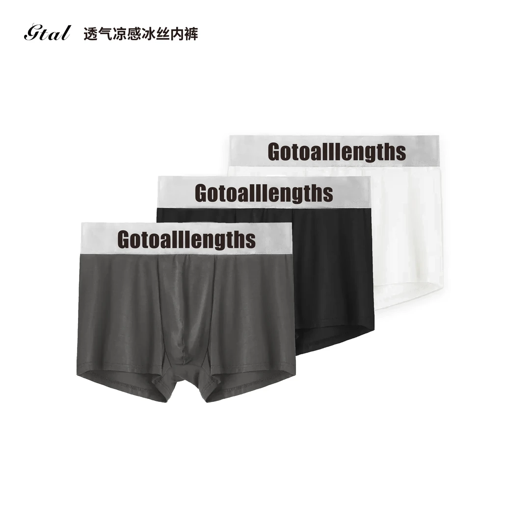 GTAL美式男士内裤冰丝无痕四角裤夏季凉感平角短裤透气舒服裤头