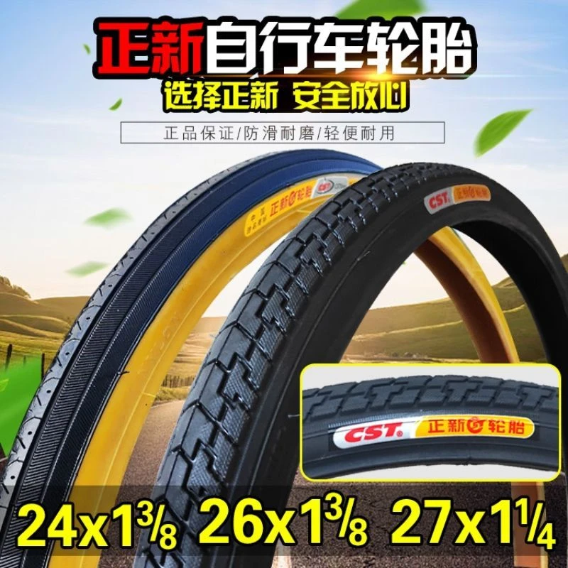 正新自行车轮胎20/22/24x1 3/8 26/28 1/2x1 27x1 1/4 1.35内外胎