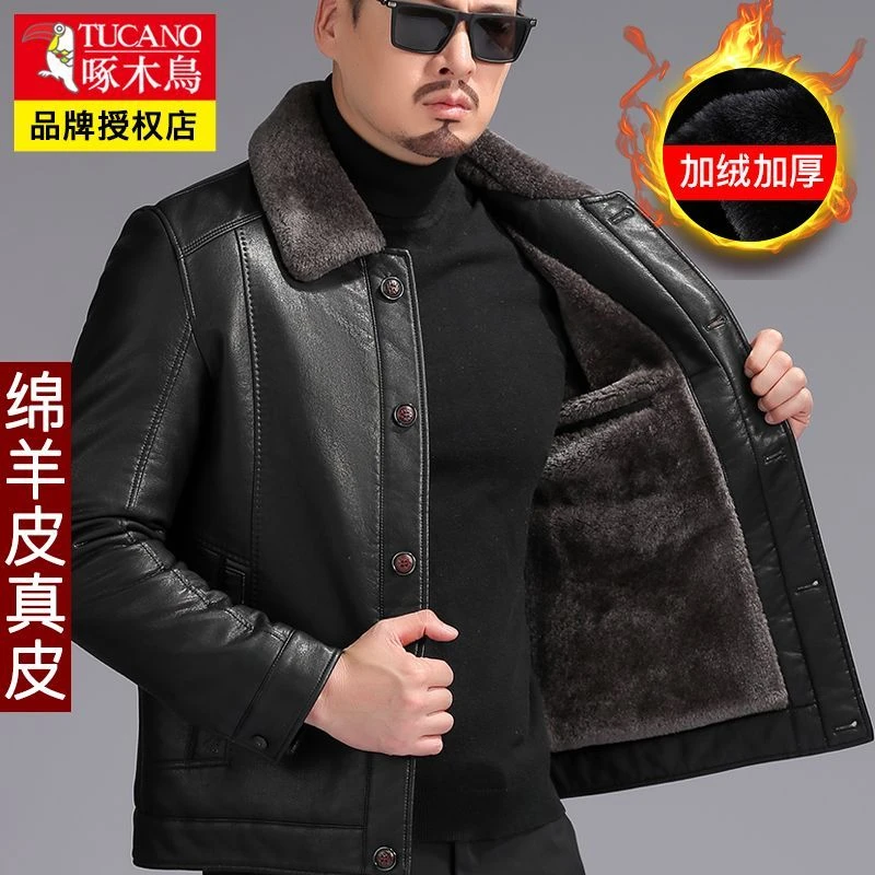 啄木鸟中老年真皮皮衣男扣子翻领冬季加绒加厚爸爸海宁绵皮夹克