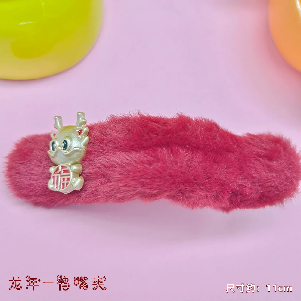 本命年红色毛绒抓夹龙年大号夹子后脑勺盘发鲨鱼夹新年头饰品秋冬