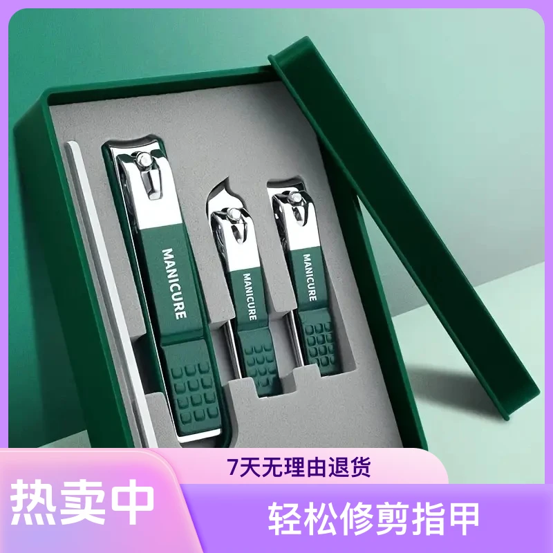 修甲美甲可爱修脚原装便携挖耳勺剪指甲刀斜口指甲刀高档家用套盒