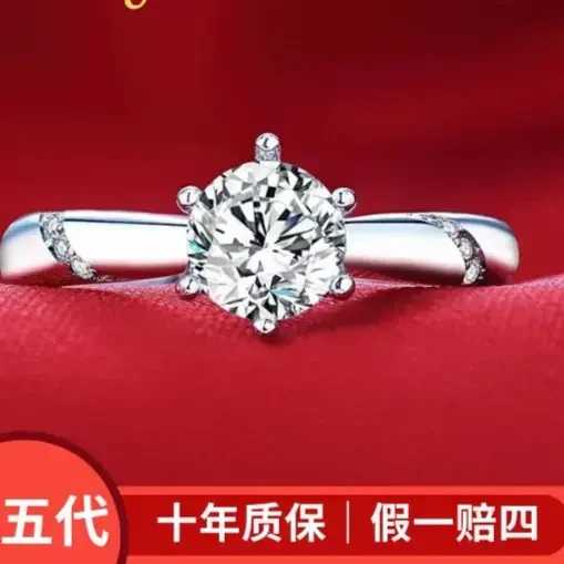 通灵六爪戒指2克拉-活口圈可调节