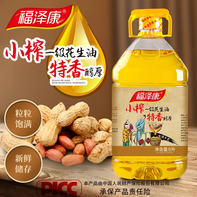 福泽康食用油特香营养小榨花生油5L精选大花生古法工艺压榨醇香