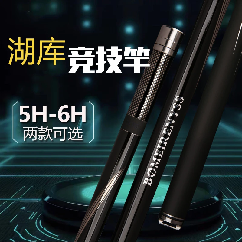 【双十一福利爆款版TE】升级款高碳逆丝福利鱼竿超轻超硬28调19调&