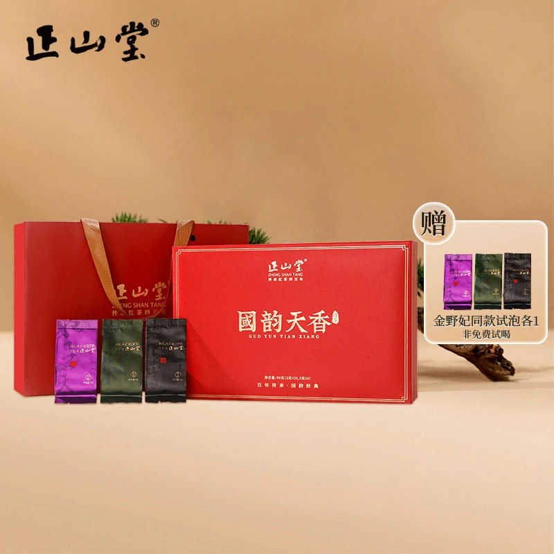 正山堂丨国韵天香礼盒 金骏眉野茶妃子笑特级红茶集合送礼盒装90g