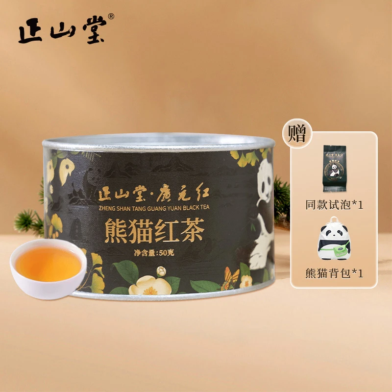 正山堂广元红·熊猫红茶 花蜜竹香草木野韵骏眉红茶罐装茶叶50g/罐