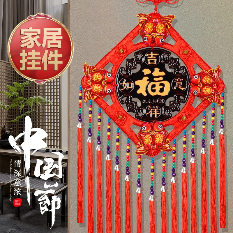 【新人浮力大号】2025民族风中国结挂件客厅乔迁平安结家居装饰婚庆