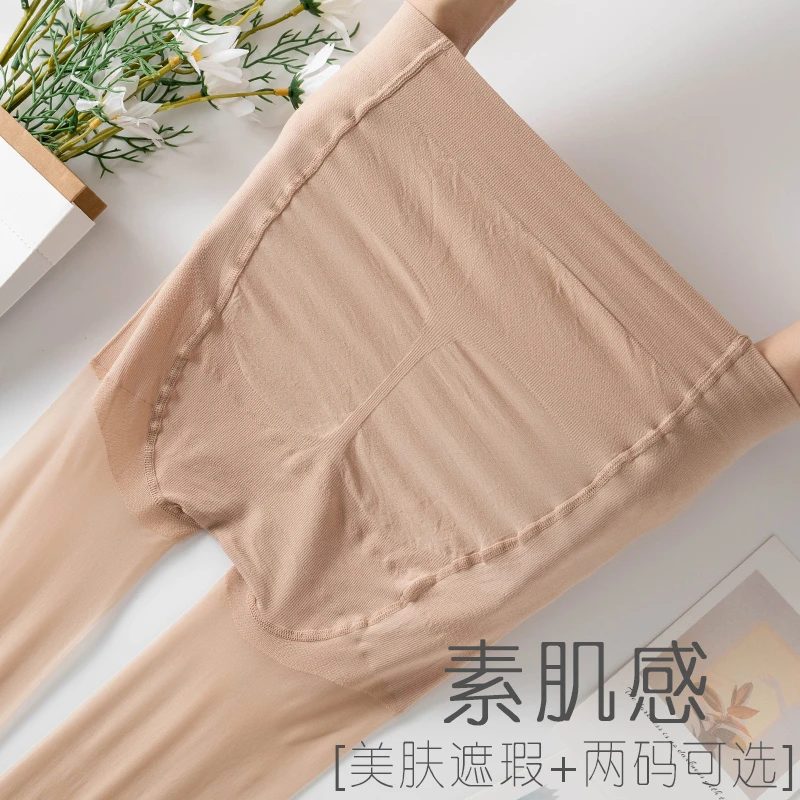 3双丝袜女夏季蜜桃臀连裤袜超薄隐形任意剪防勾丝正品网红菠萝袜