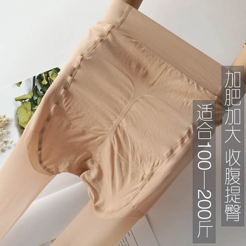 2双特大码丝袜富姐袜胖mm200斤加肥加大连裤袜薄款防勾丝足底加棉