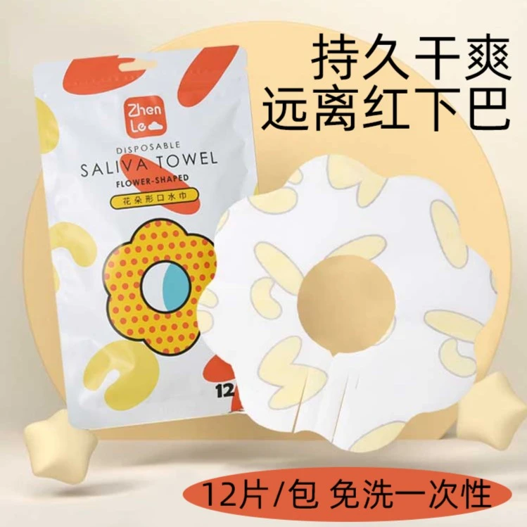 婴幼儿柔软一次性口水巾围嘴防水口水围巾防吐奶一次性围嘴口水巾