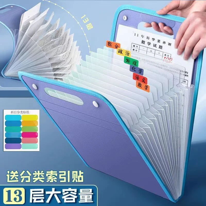 试卷收纳袋学生学习科目分类整理便捷竖式手提风琴包文件袋A4多页