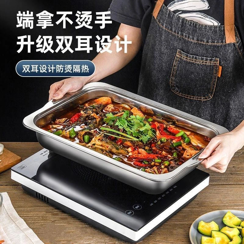 烤鱼盘不锈钢鱼盘双耳烤鱼方盘加厚鱼盘方形特大号烤鱼盘子