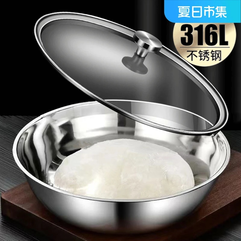 和面盆【32cm+带盖)不锈钢盆加大揉面盆加厚洗菜揉面盆金属罐瓶