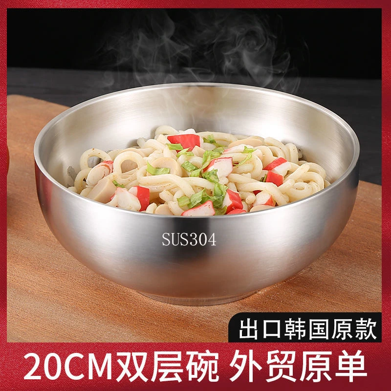 【品质原单】出口韩国不锈钢304双层碗泡面碗沙拉碗饭碗隔热加厚