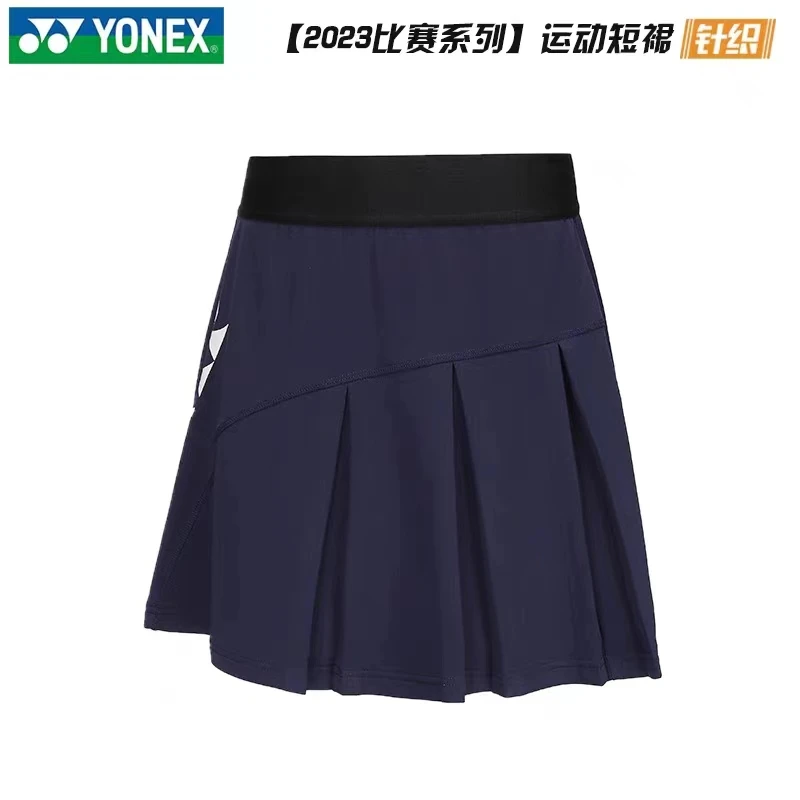 YONEX尤尼克斯运动短裙220253CR