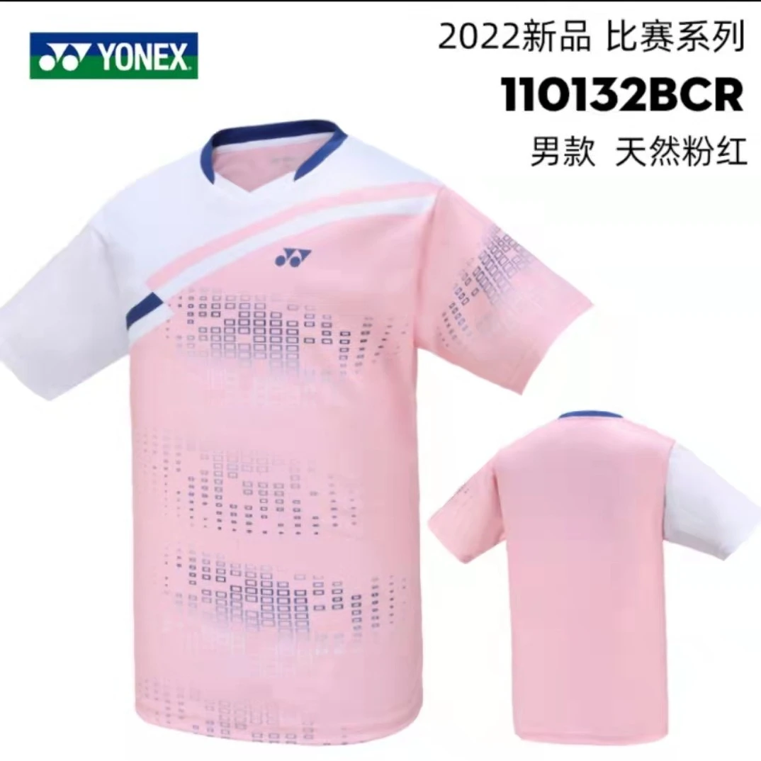 YONEX/尤尼克斯比赛系列男女同款羽毛球服速干上衣透气t恤情侣