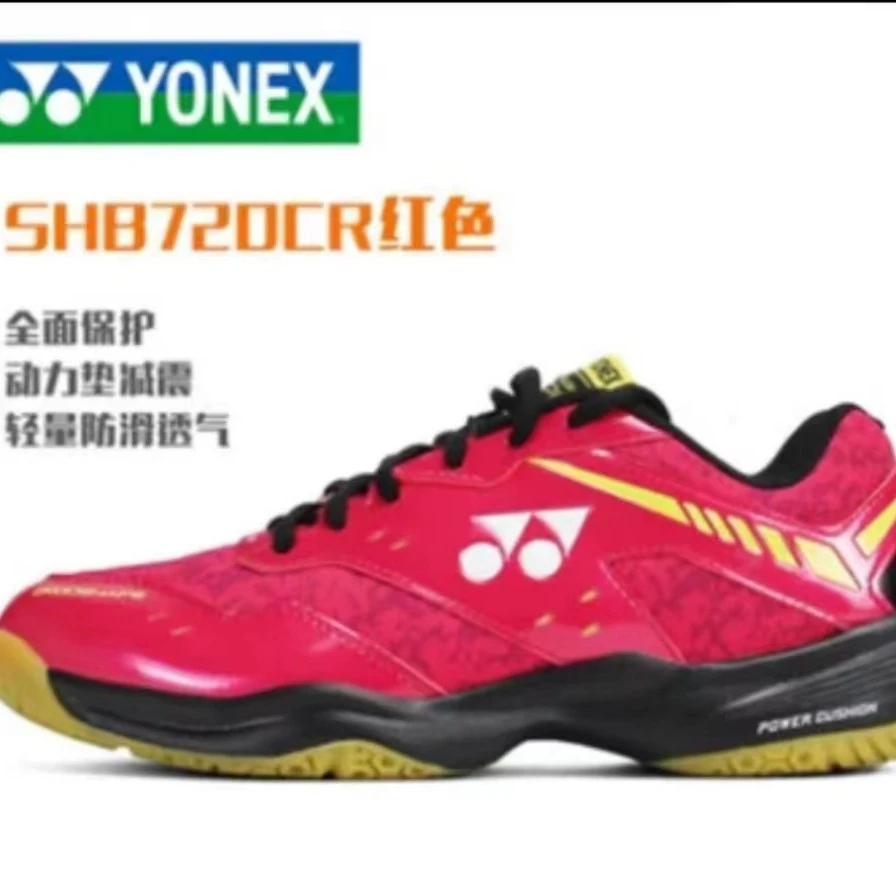 YONEX/尤尼克斯断码特价羽毛球鞋男女同款训练鞋透气减震防滑缓震