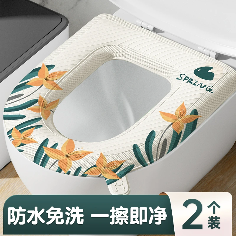【四季通用】高发泡EVA百合自带提手防水泡沫可水洗马桶垫网红