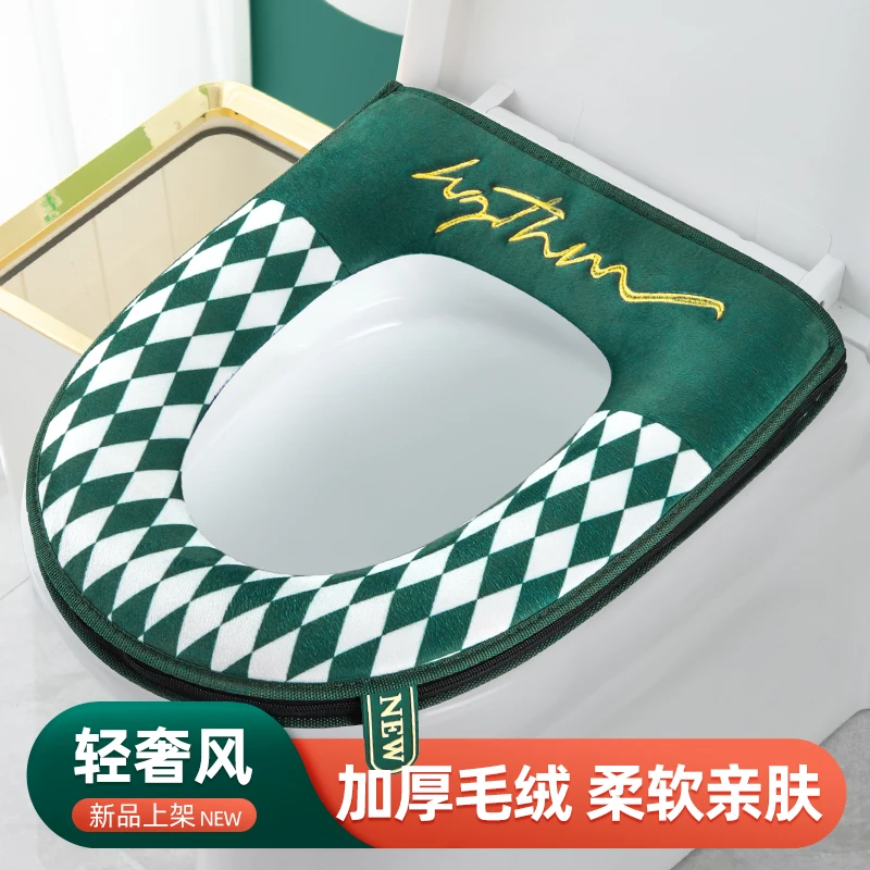 轻奢方格马桶坐垫自带提手加厚马桶坐垫过冬神器防滑拉链亲肤坐垫