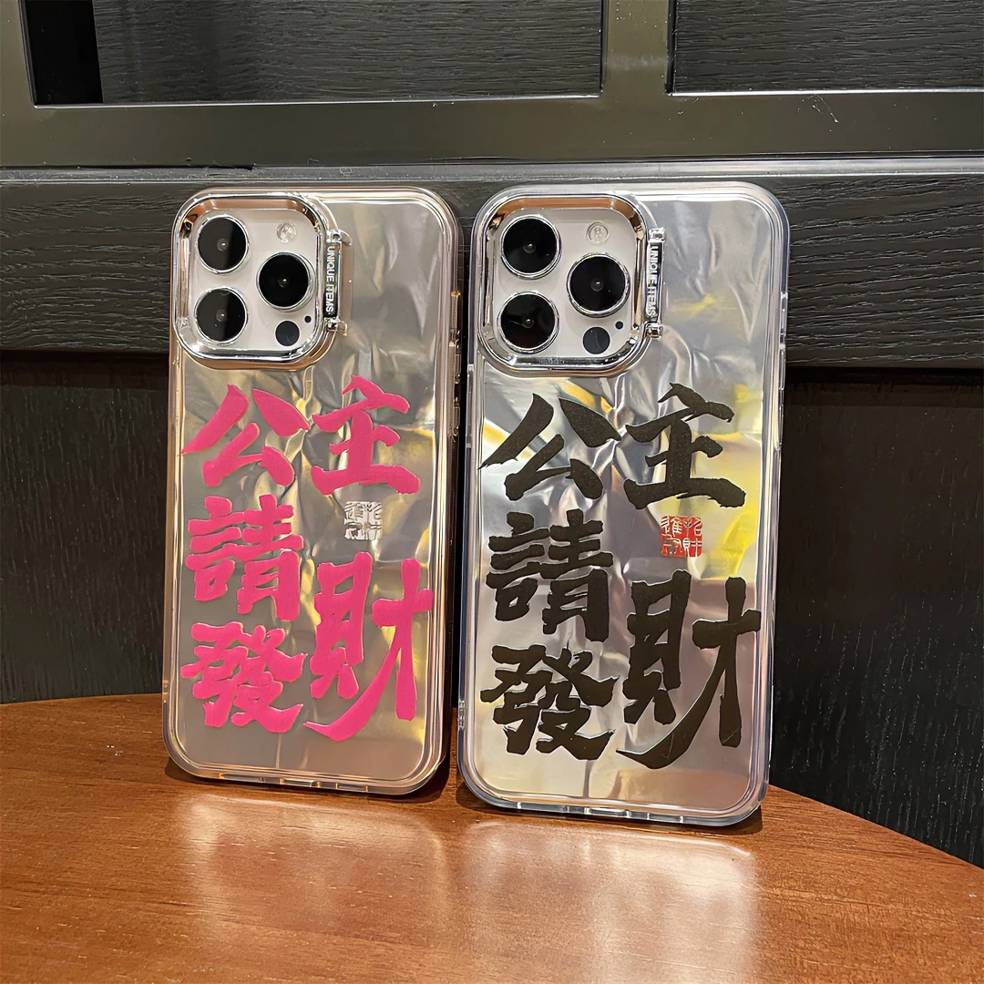 创意公主发财苹果15promax手机壳iPhone14pro电镀13支架磨砂12/11