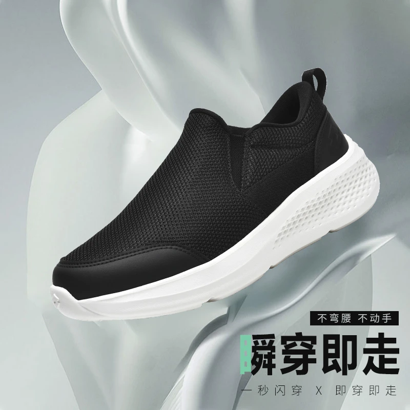 LOTTO/乐途一脚蹬休闲鞋情侣男女舒适夏季透气缓震轻便网面软底鞋