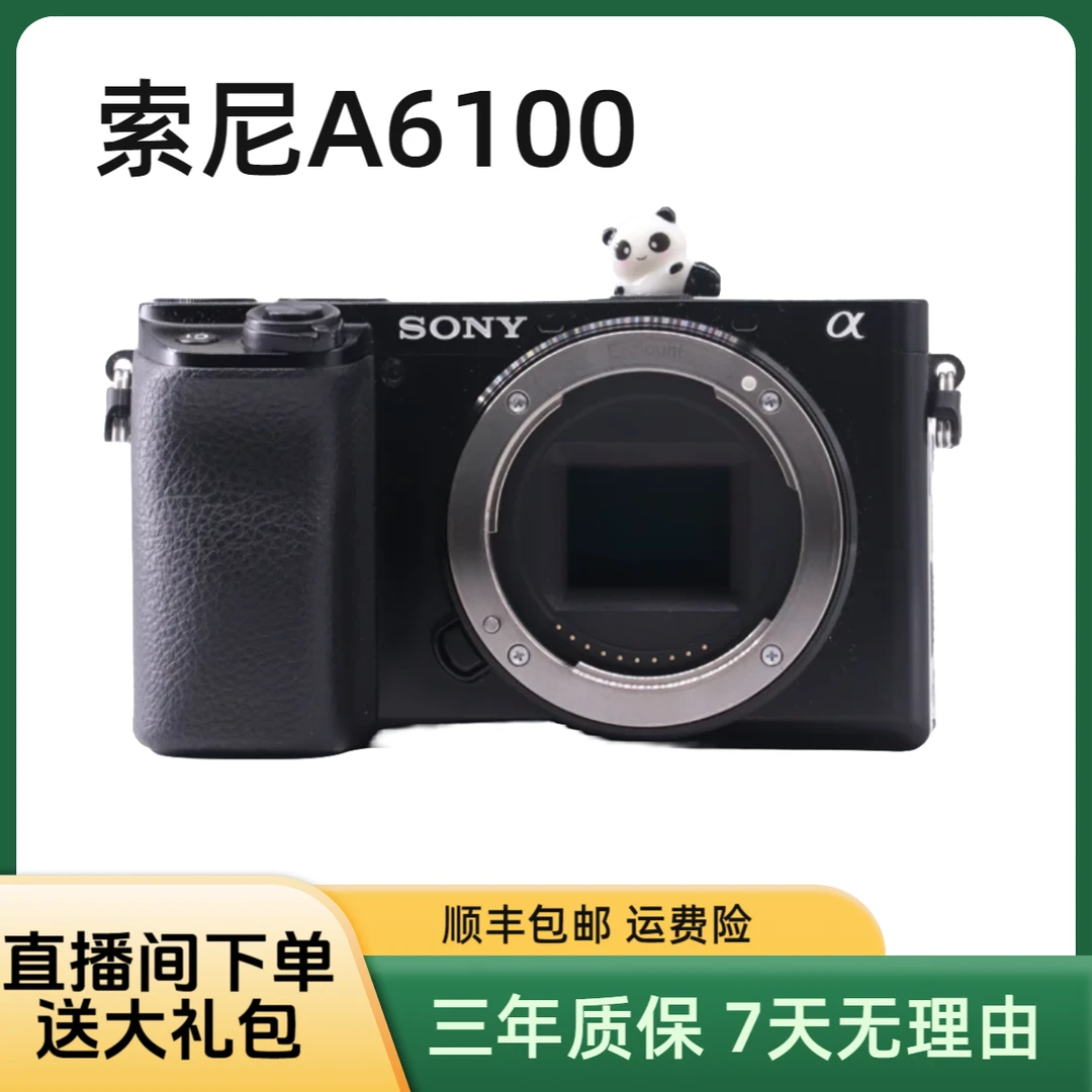99新 Sony/索尼 索尼A6100学生美颜拍视频自拍高清入门 微单相机