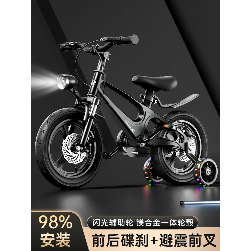 碟刹儿童自行车2-3-5-7-9岁男女孩宝宝脚踏车12/14/16/18寸镁合金