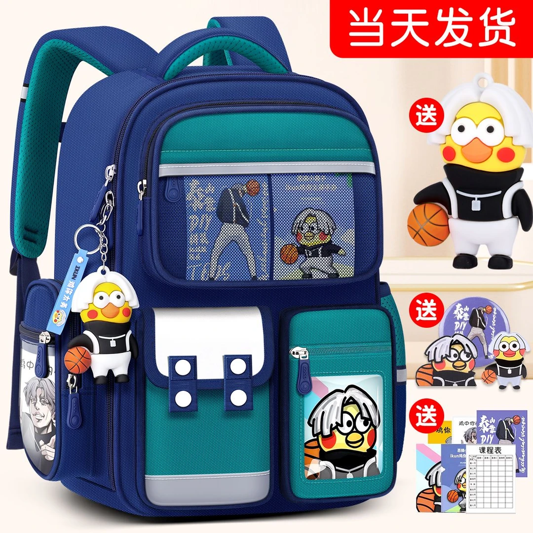 2023新款小学生儿童书包三到六减负男童护脊一年级男孩男生大容量