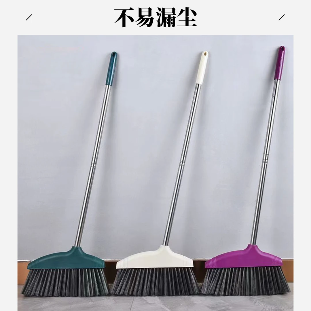 家用魔术扫地笤帚单个软毛扫把加大加厚扫头发簸萁室内组合大扫把