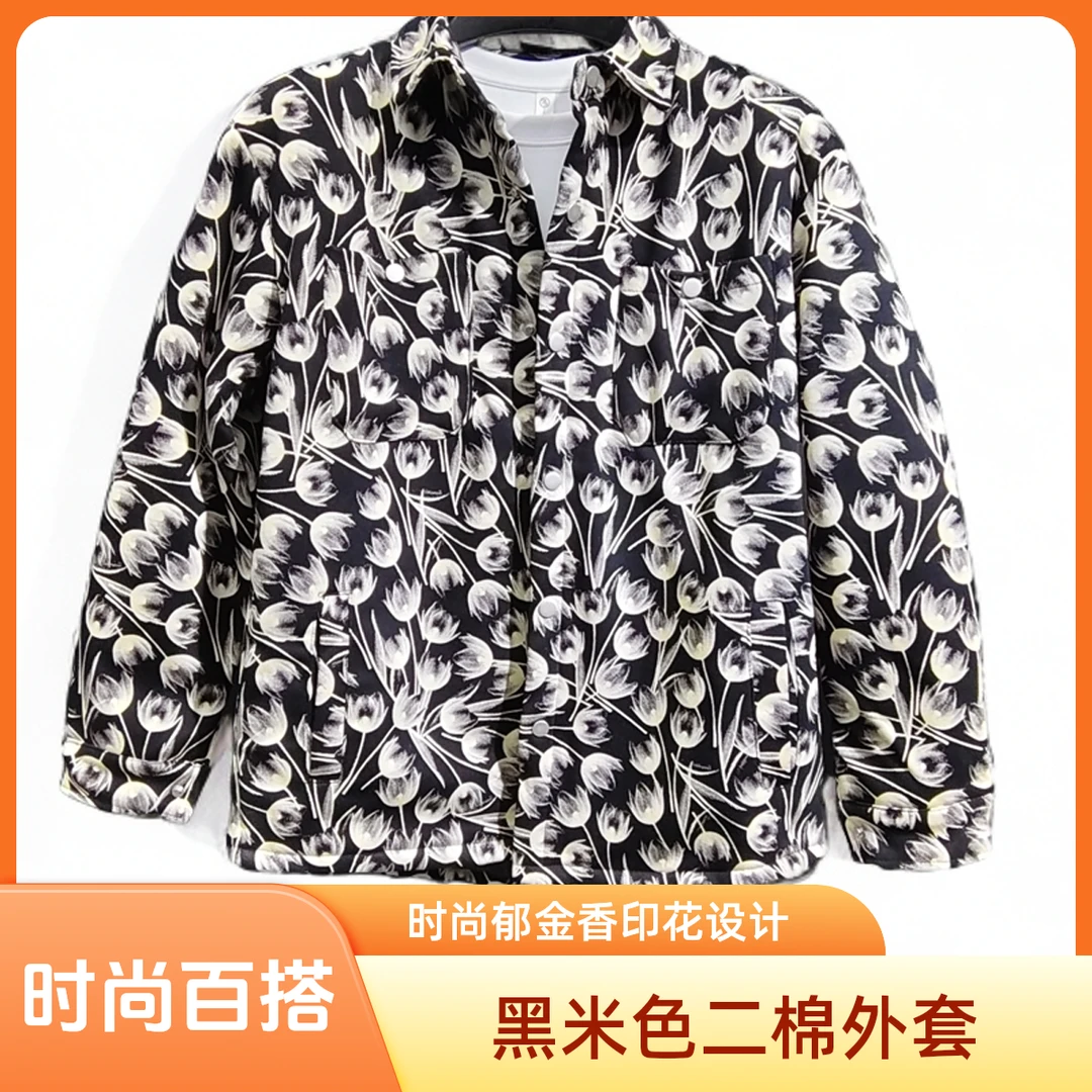 2025早秋季新品 男士时尚潮牌翻领二棉外套 休闲百搭潮流宽松款