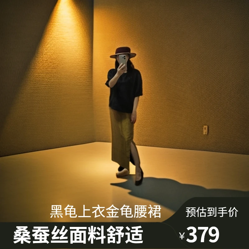 香云纱老料提花新中式女装复古国风气质斜襟款