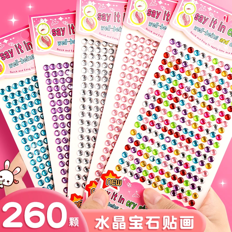 宝石贴纸儿童水晶贴手工制作diy爱心钻石贴贴纸儿童女孩玩具贴画