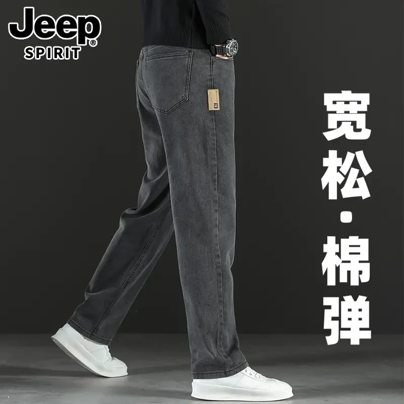 JEEPSPIRITSPIRIT高端牛仔裤男秋冬季加绒新款宽松直筒阔腿弹力长