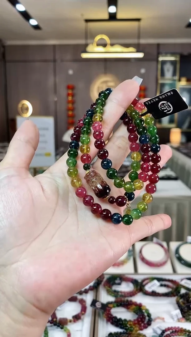 【闪购商品】碧玺三圈手串7mm+未镶嵌（多样性发一条）H