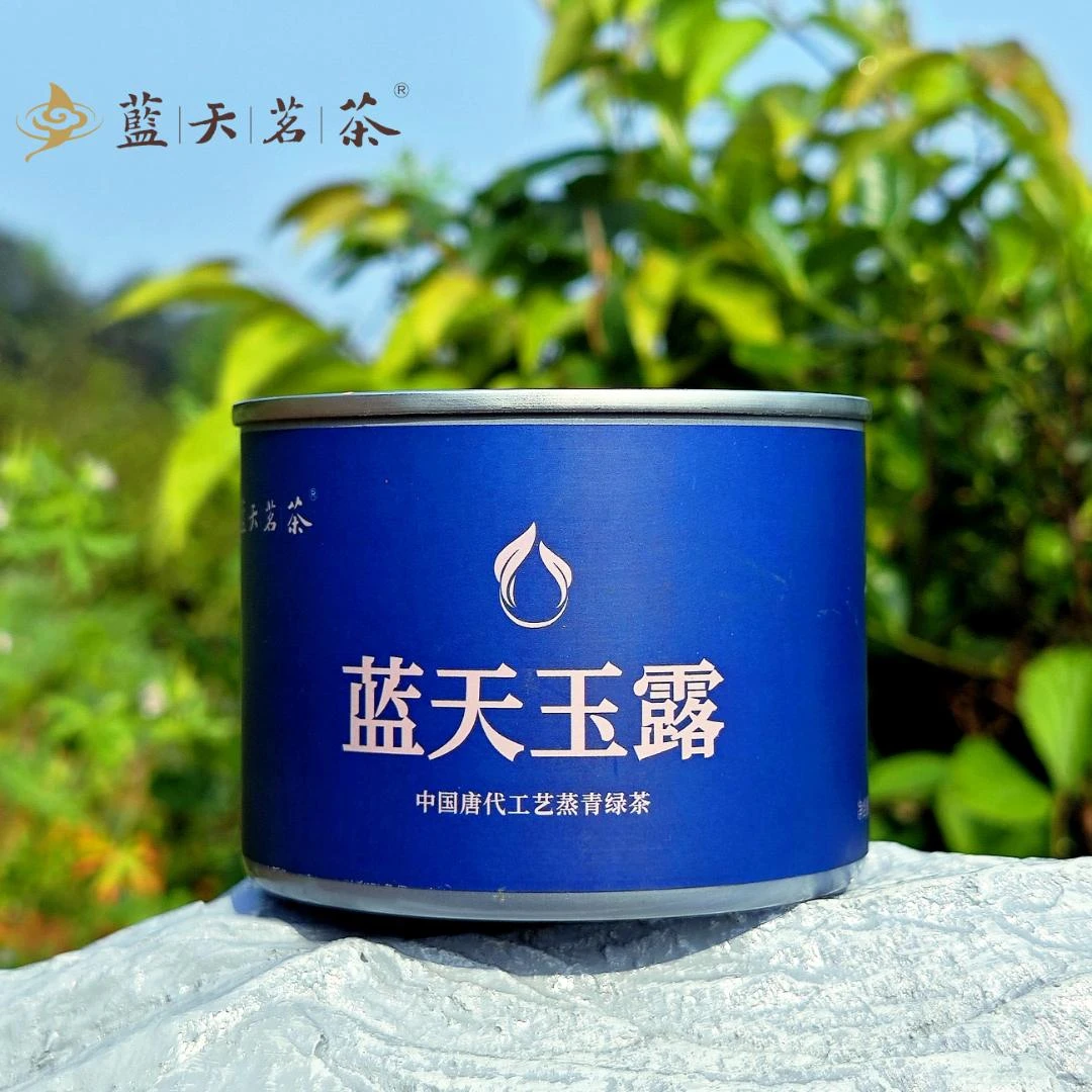 【蓝天茗茶】蓝天玉露雨前特级蒸青绿茶氮气礼盒装250克