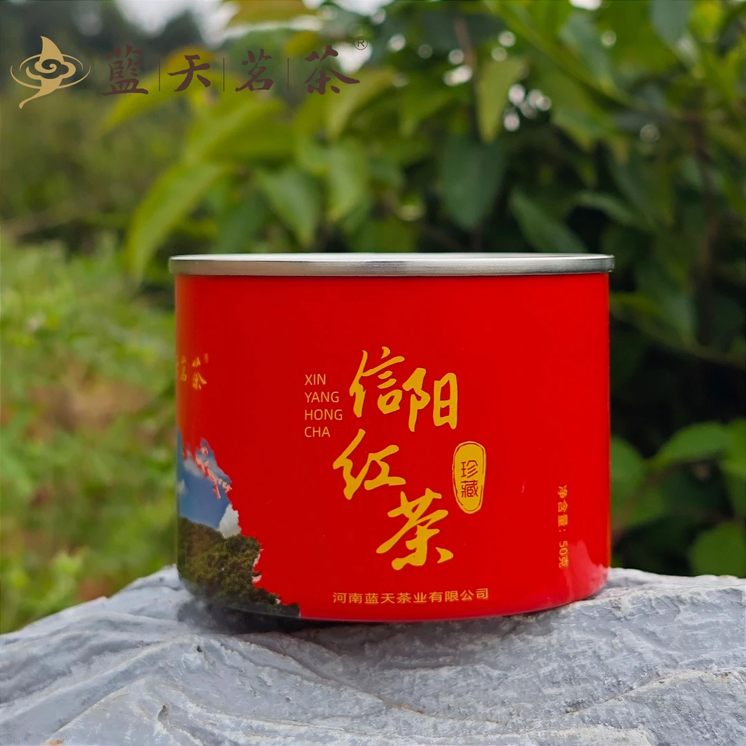 【蓝天茗茶】信阳红2024特级红茶50g/罐  店铺