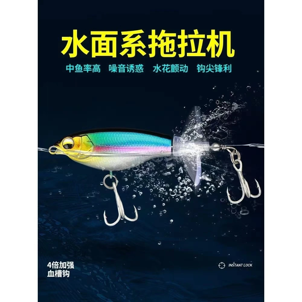 迷你拖拉机 水面系噪音拖拉机鲈鱼鳡鱼翘嘴水面路亚饵