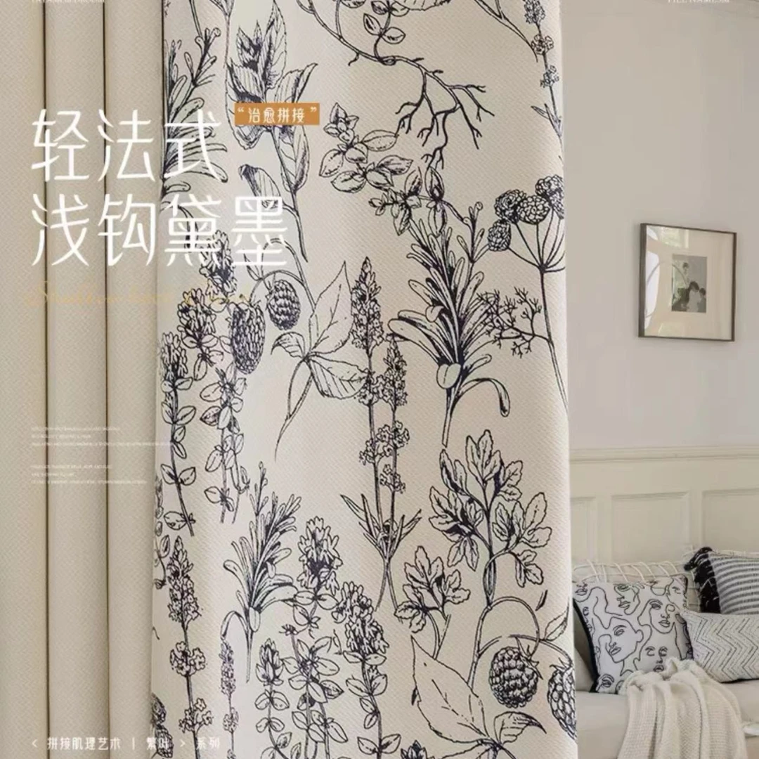 2025新款79/米（花布）法式浪漫风格花边拼接色系雪尼尔窗帘