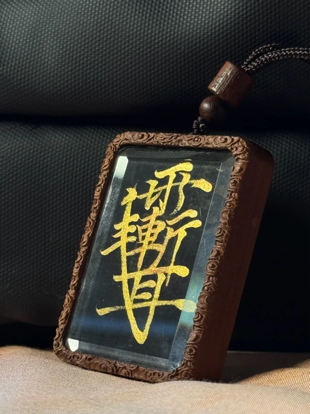 非金属木质吊坠 真枣木四圣紫薇令唐卡