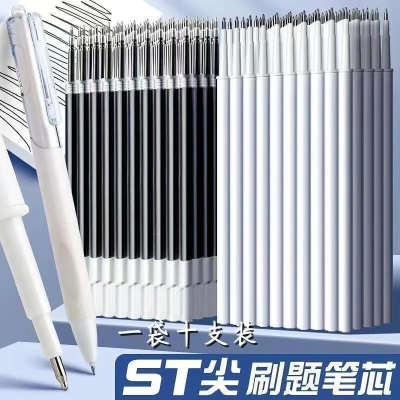 【刷题笔专用笔芯】ST头速干笔芯0.5mm黑色大容量学生考试替芯