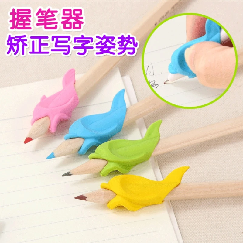 小学生儿童小鱼软握笔器幼儿写字姿势矫正器铅笔抓笔器颜色混搭