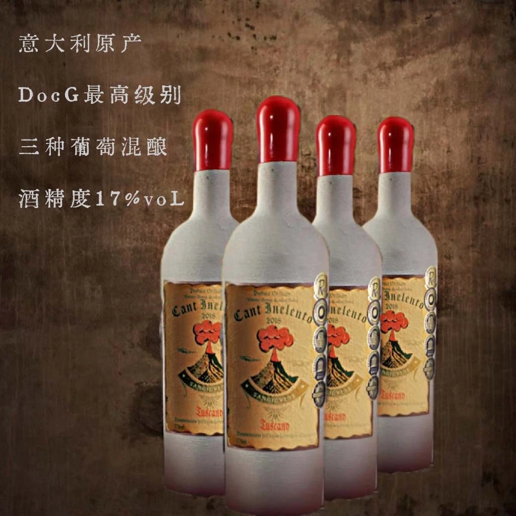 意大利进口坎特尼兰度干红葡萄酒750ml*4瓶【DJC】