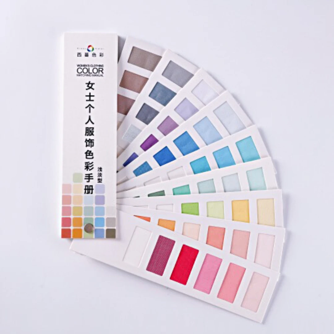 西蔓色彩女士个人适用色范围专业色本-浅淡型