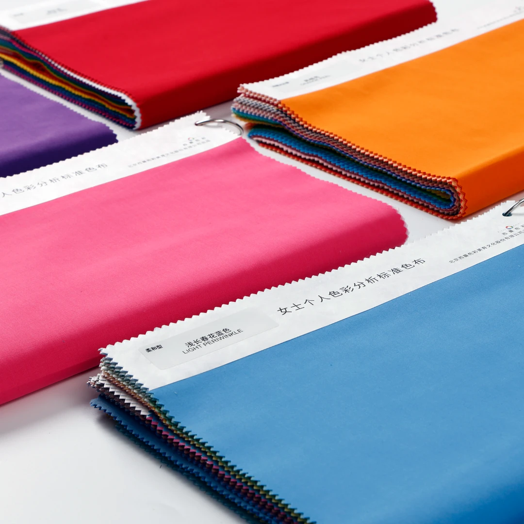 西蔓色彩女性个人色彩诊断分析专业标准色布 177色