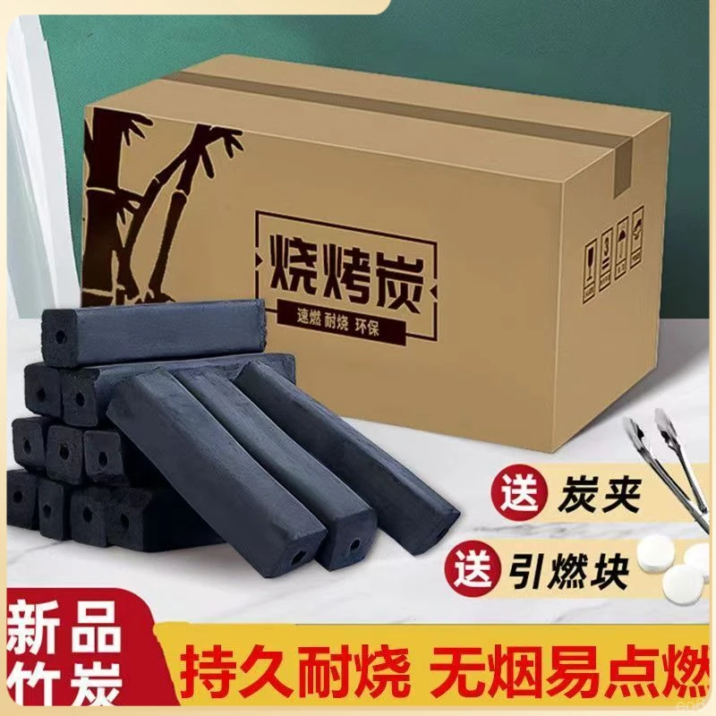 厂家直销无毒无烟烧烤炭野营户外秋游易燃烧烤炭速燃烧烤碳竹炭