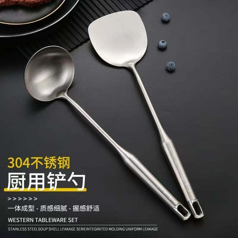 304加厚不锈钢锅铲煎铲汤勺家用长柄食品级炒菜盛汤非金属罐