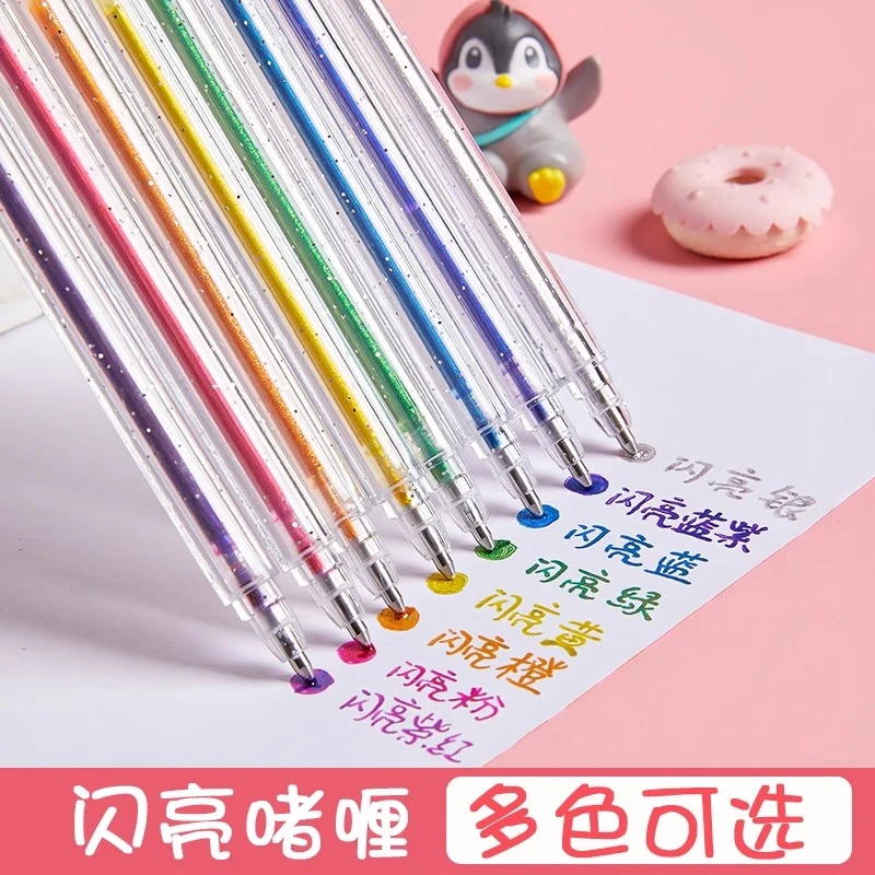 【彩色闪光笔】啫喱笔荧光发光亮晶晶流沙银光变色做手抄报手帐专用