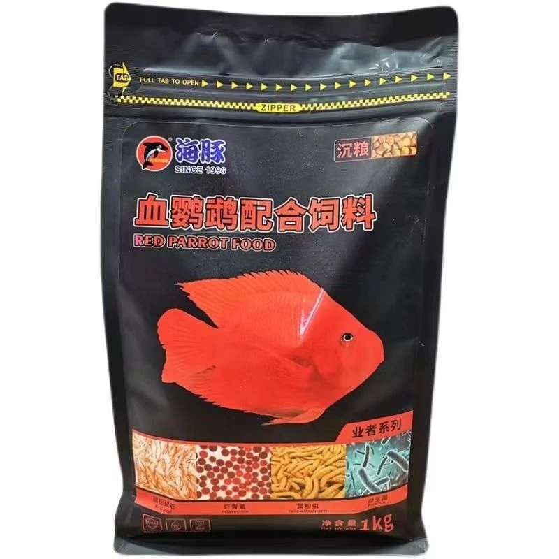 海豚血鹦鹉配合饲料下沉粮增色增艳热带观赏鱼粮元宝红财神发财鱼