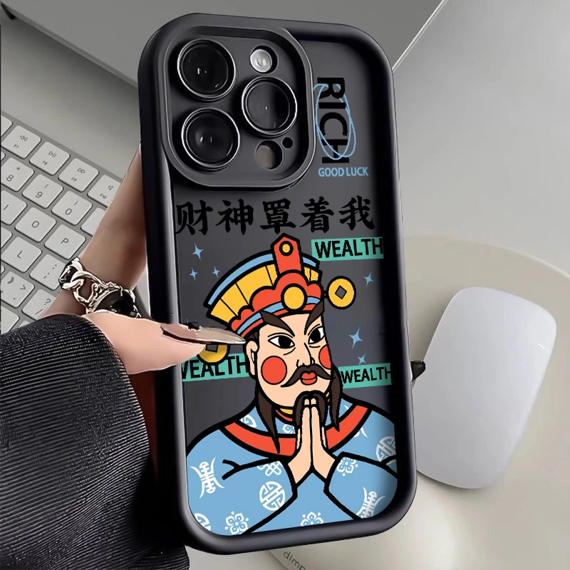 趣味财神罩我适用iphone15/13/14苹果12手机壳华为vivo小米oppo套